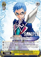 ストラタ軍の少佐 ヒューバート・オズウェル 【TAL/S126-023C】