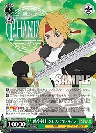 時空剣士 クレス・アルベイン 【TAL/S126-031RR】