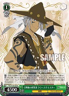 召喚術の研究者 クラース・F・レスター 【TAL/S126-034R】