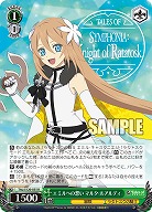 エミルへの想い マルタ・ルアルディ 【TAL/S126-035R】