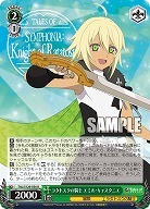 ラタトスクの騎士 エミル・キャスタニエ 【TAL/S126-036R】