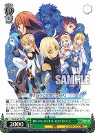 契約により与えられた戦う力。ただ君を 守りたかった――― 【TAL/S126-041U】