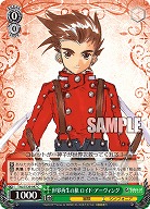 世界再生の旅 ロイド・アーヴィング 【TAL/S126-047C】