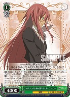 ラタトスク・コアを求める青年 リヒター・アーベント 【TAL/S126-051C】