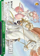 伝説のRPG 【TAL/S126-056CR】