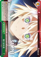 魔王獄炎波 【TAL/S126-057CR】