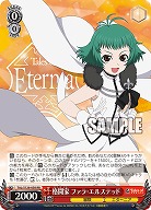 格闘家 ファラ・エルステッド(RR) 【TAL/S126-058RR】