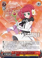 幼なじみへの恋心 ルビア・ナトウィック 【TAL/S126-069R】