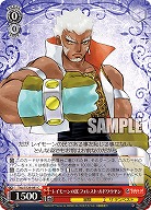 レイモーンの民 フォレスト・ルドワウヤン 【TAL/S126-081C】