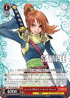 センシビア第4王子 ティルキス・バローネ 【TAL/S126-083C】