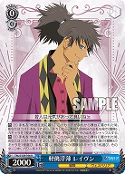 軽佻浮薄 レイヴン 【TAL/S126-106U】