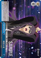 明星の光 【TAL/S126-123CR】