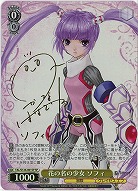 花の名の少女 ソフィ(SP) 【TAL/S126-001SP】