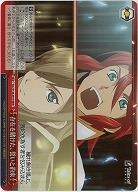 存在を賭けた、誓いと約束(ホイル) 【TAL/S126-091RRR】