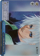 ふたつの種族が織り成す再誕の物語(ホイル) 【TAL/S126-125RRR】