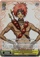 山賊の首領 モーゼス・シャンドル(ホイル) 【TAL/S126-021SR】