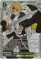 時空剣士 クレス・アルベイン(ホイル) 【TAL/S126-031SR】