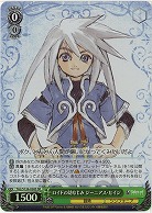 ロイドの幼なじみ ジーニアス・セイジ(ホイル) 【TAL/S126-038SR】