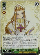 心優しい少女 ミント・アドネード(ホイル) 【TAL/S126-043SR】