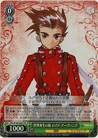 世界再生の旅 ロイド・アーヴィング(ホイル) 【TAL/S126-047SR】