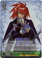 冷静沈着な傭兵 クラトス・アウリオン(ホイル) 【TAL/S126-048SR】