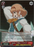 気高い弓使い ナタリア(ホイル) 【TAL/S126-075SR】