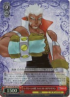 レイモーンの民 フォレスト・ルドワウヤン(ホイル) 【TAL/S126-081SR】