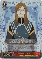 マルクト帝国軍の将校 ジェイド・カーティス(ホイル) 【TAL/S126-082SR】