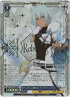 氷のフォルスと情熱の心 ヴェイグ・リュングベル(ホイル) 【TAL/S126-101SR】