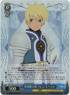 帝国騎士団 フレン・シーフォ(ホイル) 【TAL/S126-102SR】