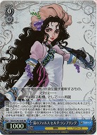 雷のフォルス ヒルダ・ランブリング(ホイル) 【TAL/S126-104SR】