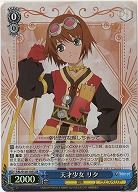 天才少女 リタ(ホイル) 【TAL/S126-105SR】