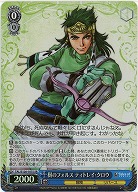 樹のフォルス ティトレイ・クロウ(ホイル) 【TAL/S126-107SR】