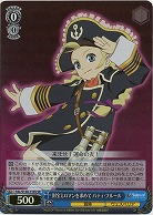 財宝とロマンを求めて パティ・フルール(ホイル) 【TAL/S126-110SR】