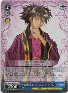 胡散臭いおっさん レイヴン(ホイル) 【TAL/S126-117SR】