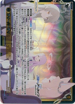 ティーパーティー(LRP)(修正前) 【WXDi/CP02/001PLRP】