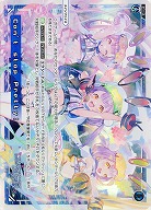 Can't stop Pretty! 【WXDi-P07-004LR】