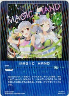 MAGIC HAND [ホロ] 【WX20-CD06P】
