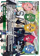 覆面水着団 【WXDi/CP02/003LR】