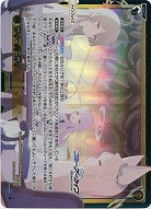 ティーパーティー(LRP)(修正前) 【WXDi/CP02/001PLRP】