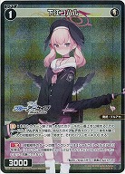 下江コハル(パラレル)(修正前) 【WXDi/CP02/063RP】