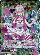 【キズ有り特価A】コードVL 健屋花那  【WXK11-018SR】