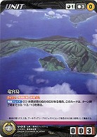 竜宮島 【XBBK-U015U】