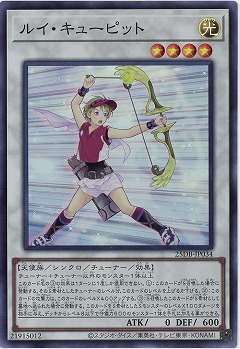 ルイ・キューピット(SR)【25DB-JP034SR】