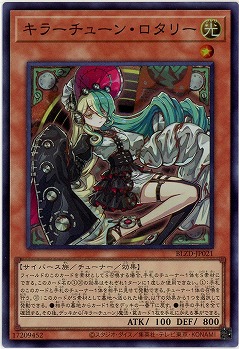 キラーチューン・ロタリー【BLZD-JP021SR】