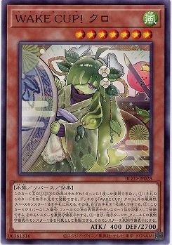 WAKE CUP! クロ【BLZD-JP028NR】