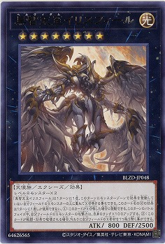 黒智天至イリスフィール 【BLZD-JP048R】