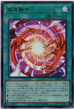超逸融合【BLZD-JP069UR】