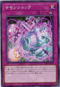 サモンショック 【BLZD-JP078】
