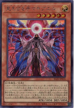 見えざる手マキブエル(SE) 【BLZD-JP018SE】